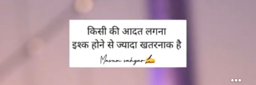 singhanurag8797's profile banner image