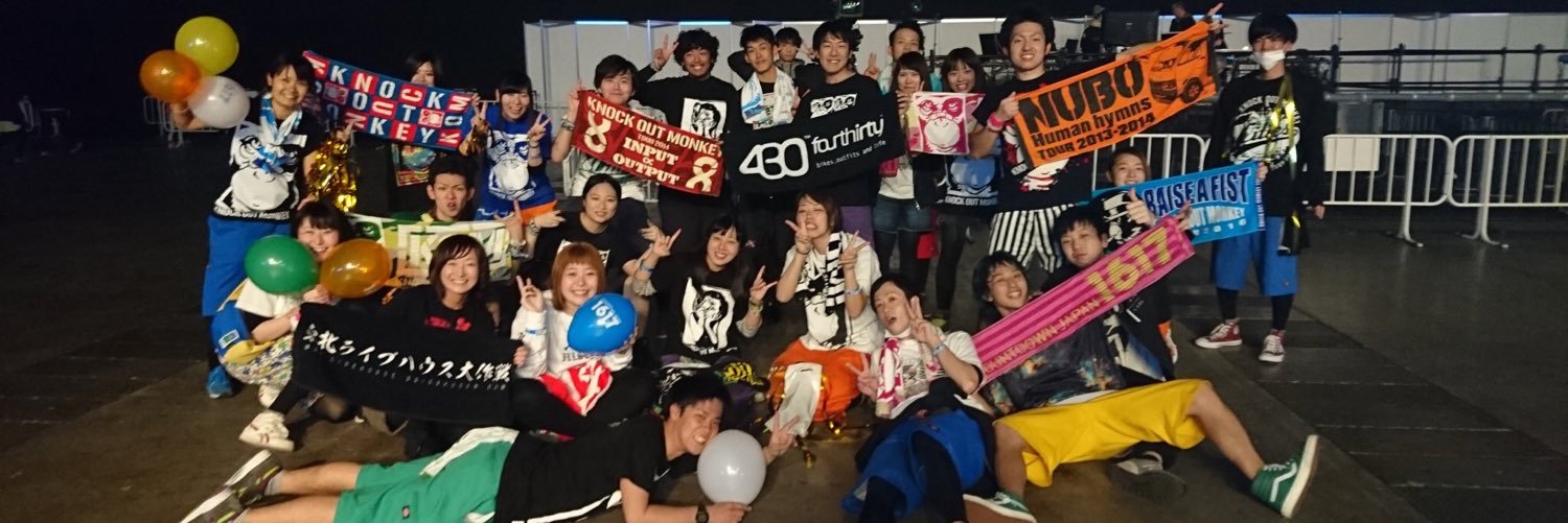 はなま banner