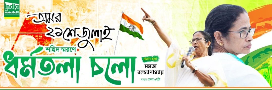 prdpnath2's profile banner image