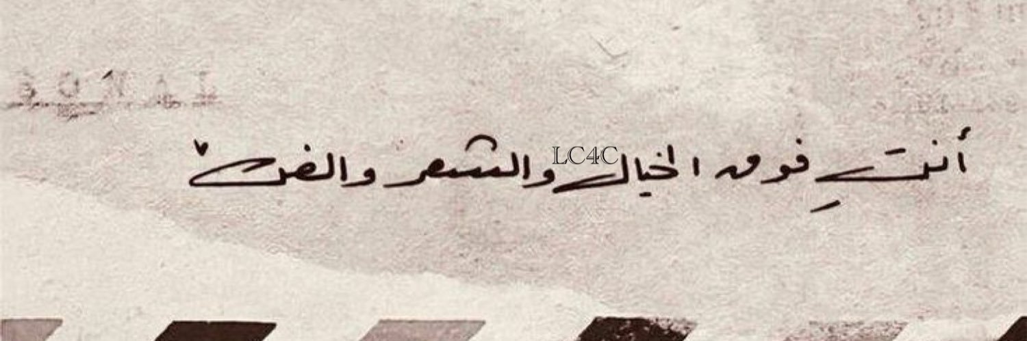 LC4C's profile banner image