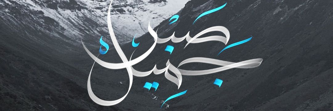 abdullahdadikhi's profile banner image
