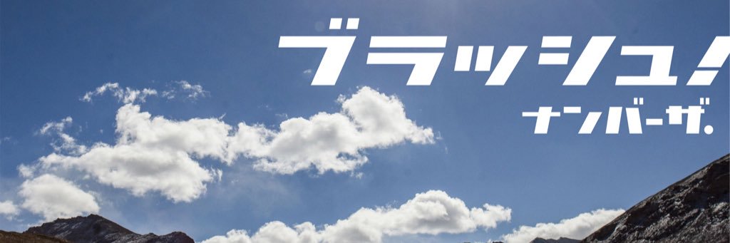 Jabrecords's profile banner image