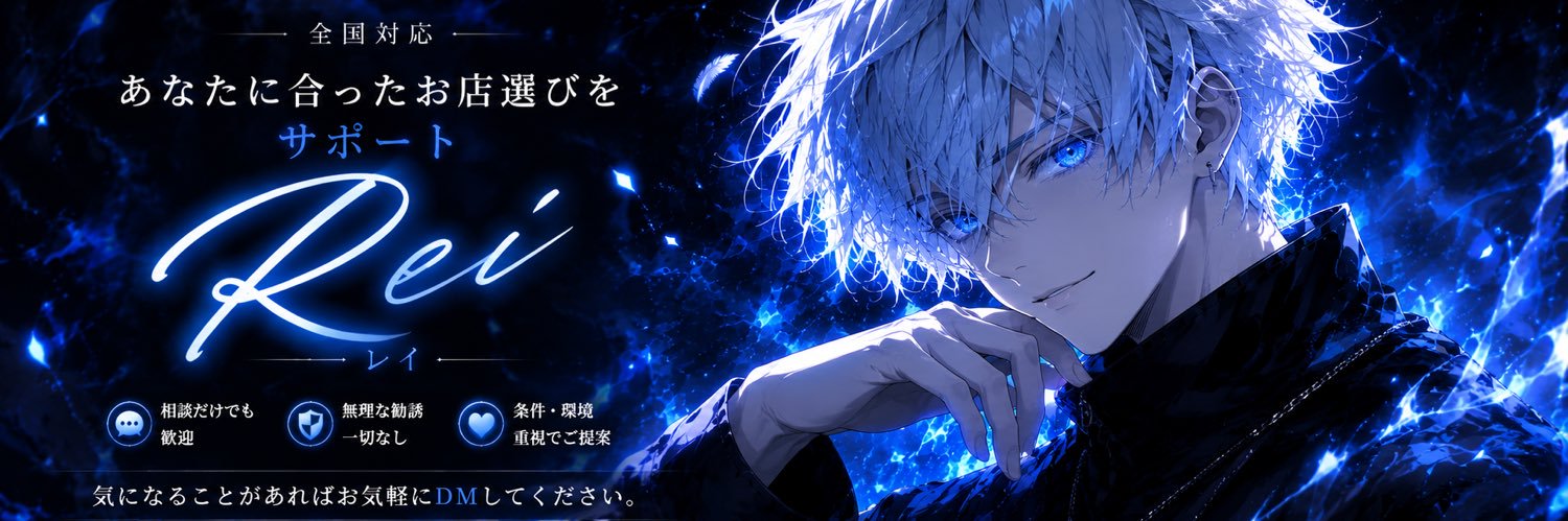 Luthfanmt's profile banner image