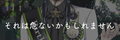 奏熾 banner