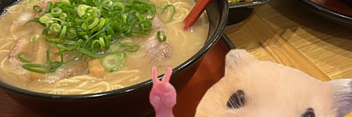 am banner