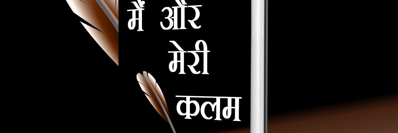 Devendrabharati's profile banner image