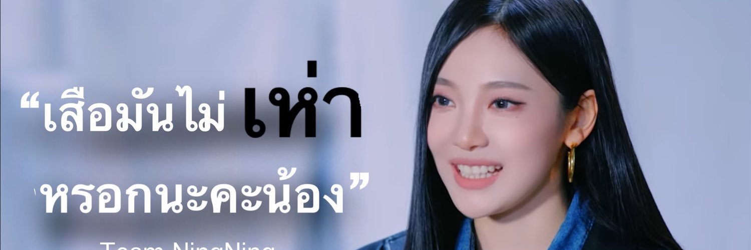 aepunty🐝🦋 banner