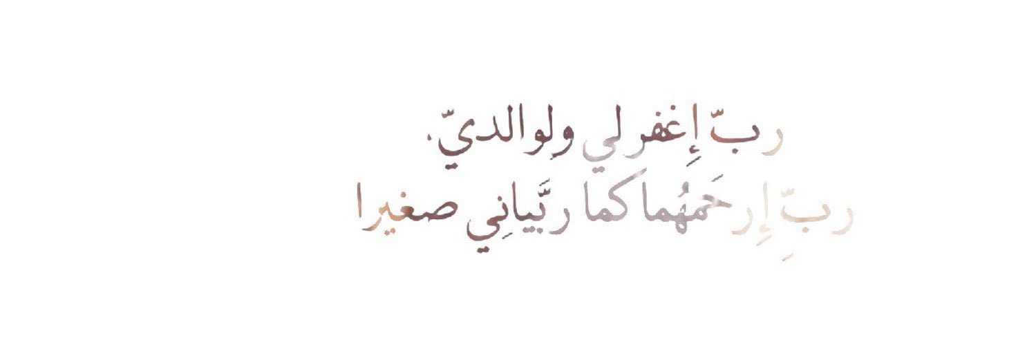alsahad_4's profile banner image