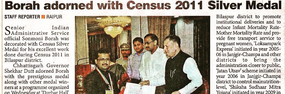 Sonmoni Borah IAS banner