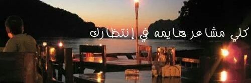 🌹السويييييييق 🌹 banner