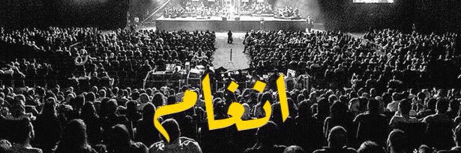 AnghamStan's profile banner image