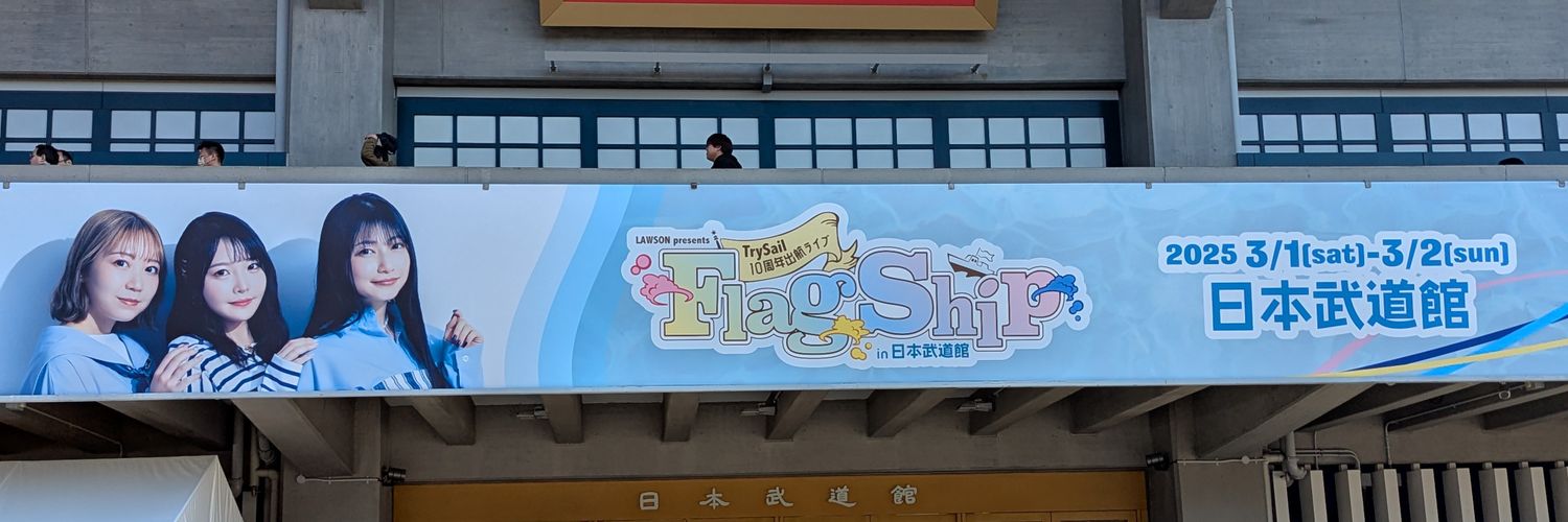 RF7273's profile banner image