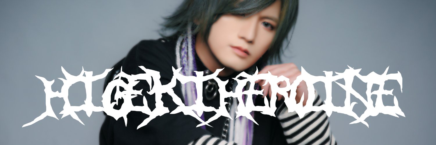 Liltakuya97's profile banner image