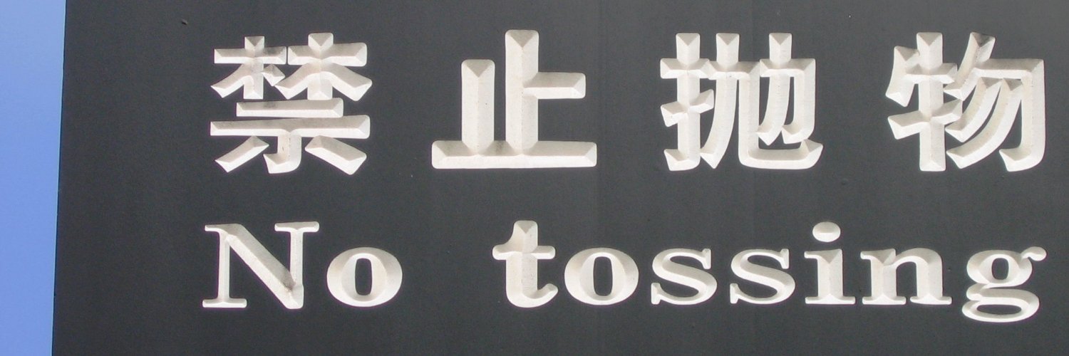Fannyi banner