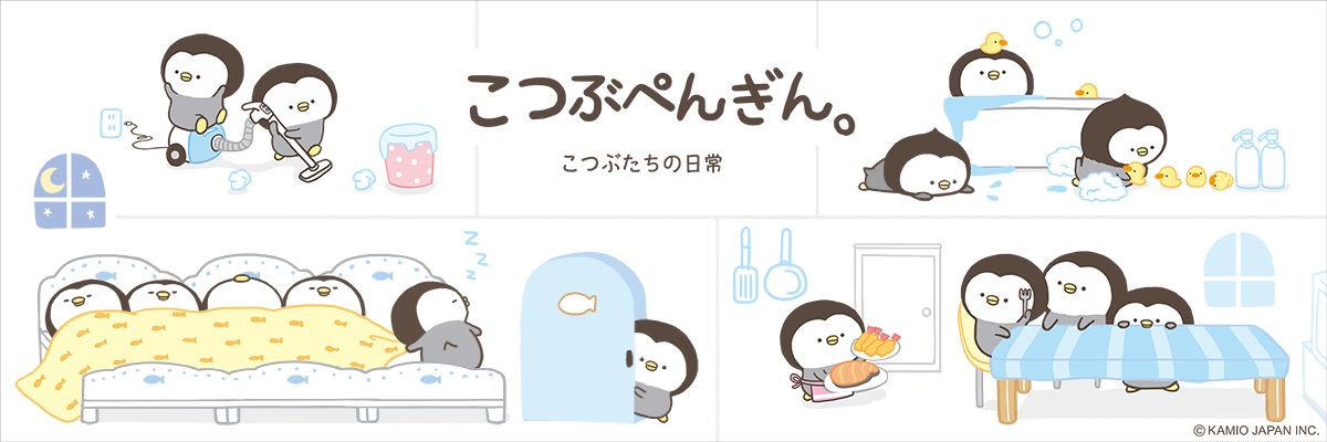 curesky12's profile banner image