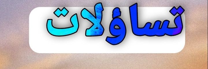 zwwz6's profile banner image