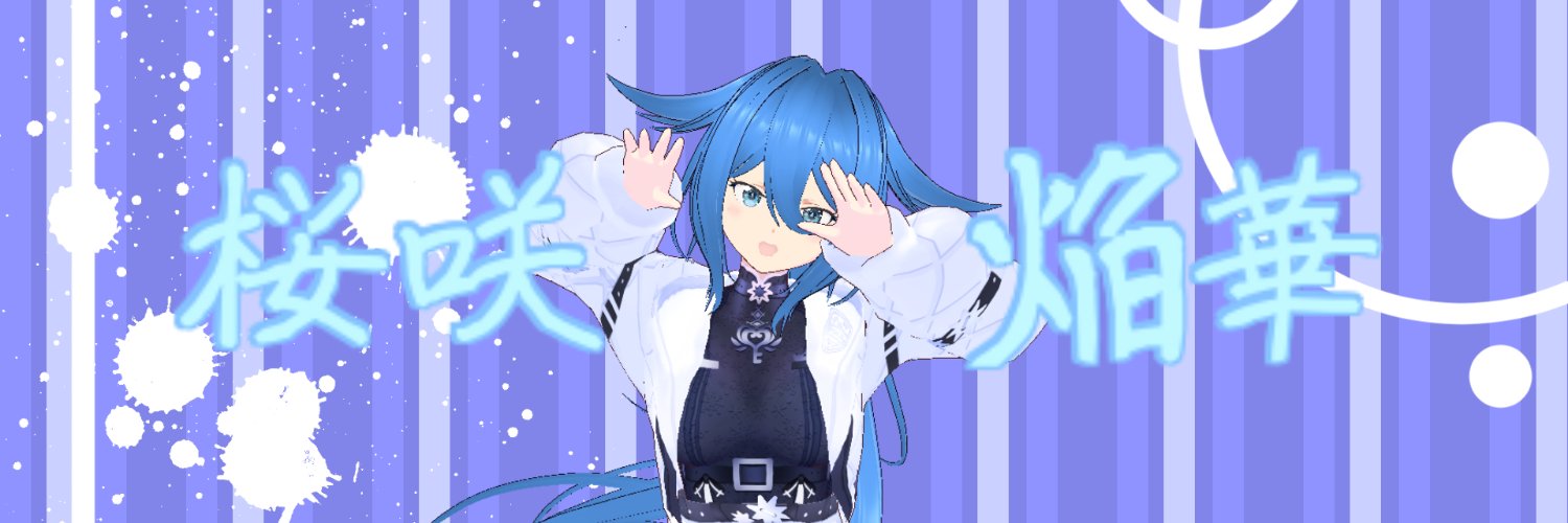 桜咲焔華(趣味配信VTuber✨) banner