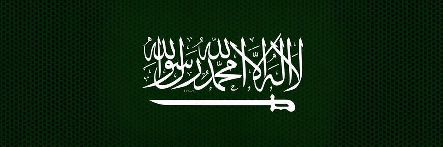 عائلة المدبل banner