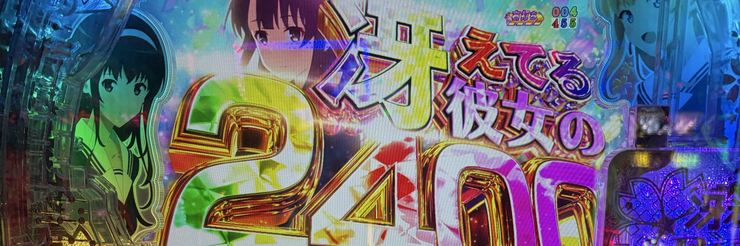 Nso_kor's profile banner image