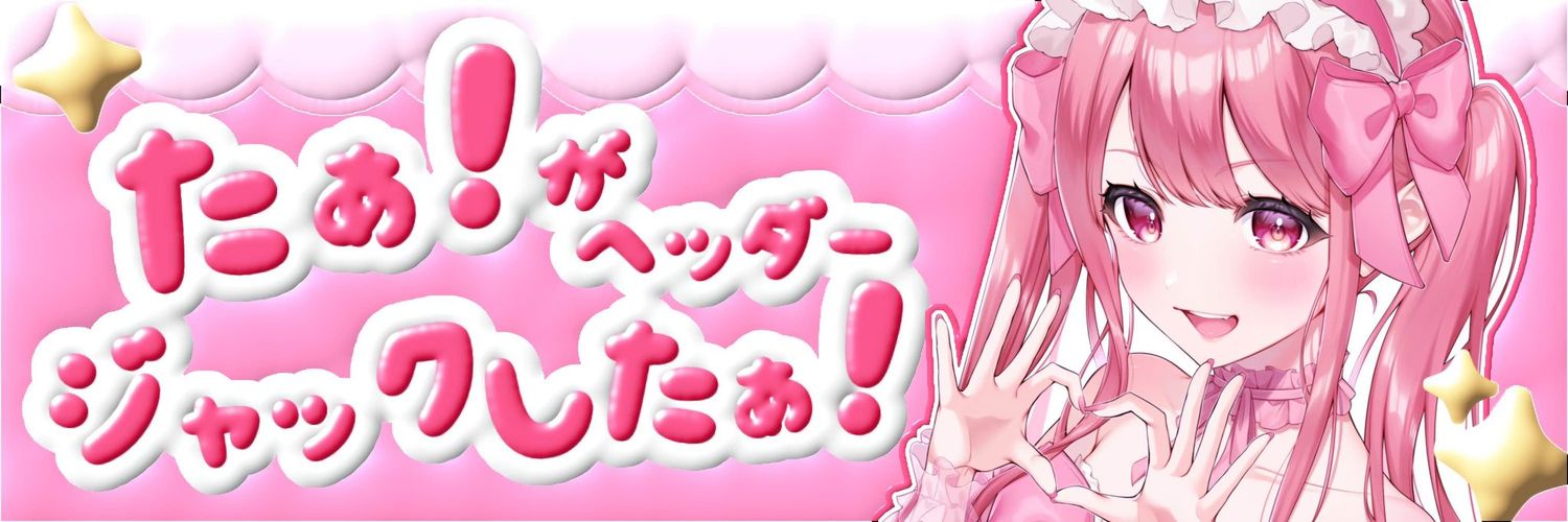 bvher05's profile banner image