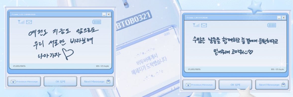 btob_48M's profile banner image