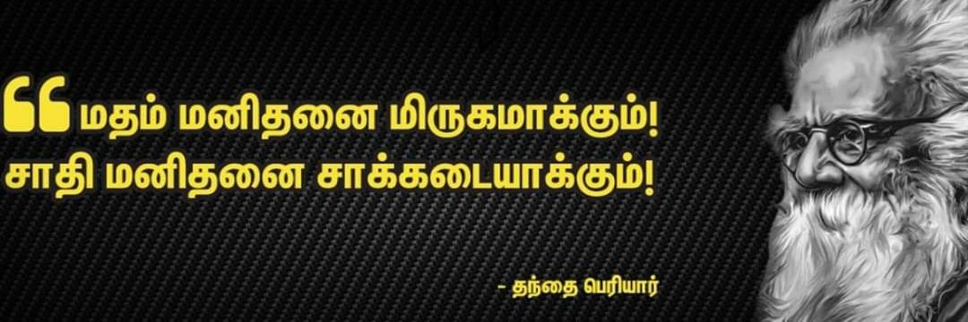 JesterWimal's profile banner image