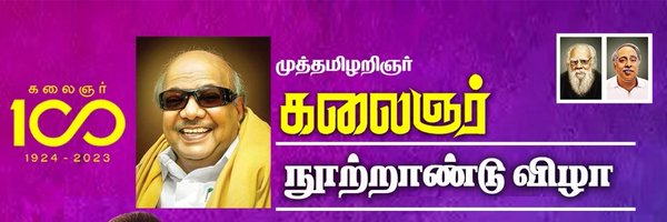 dmkengineerwing Profile Banner