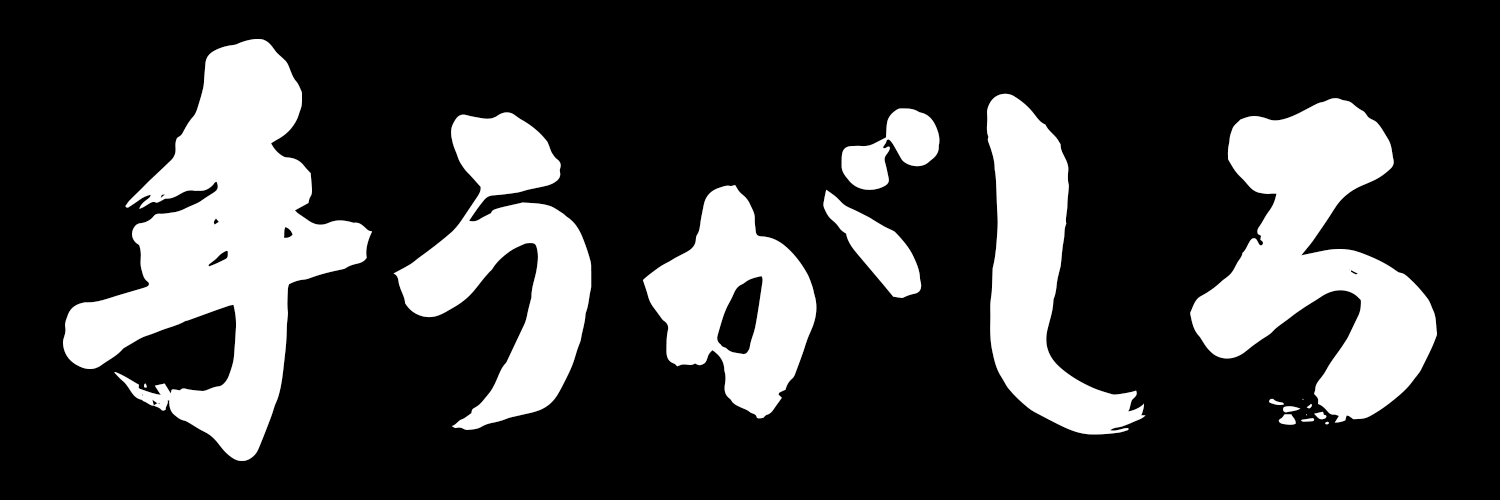 teuga_bot's profile banner image