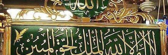 ALLAHUSAMOD's profile banner image