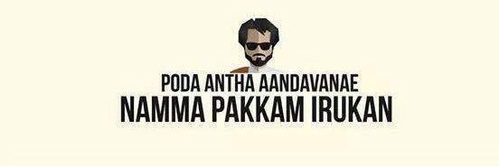 iyerdeepshri's profile banner image