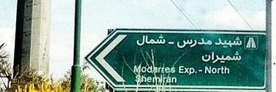 modares_north's profile banner image