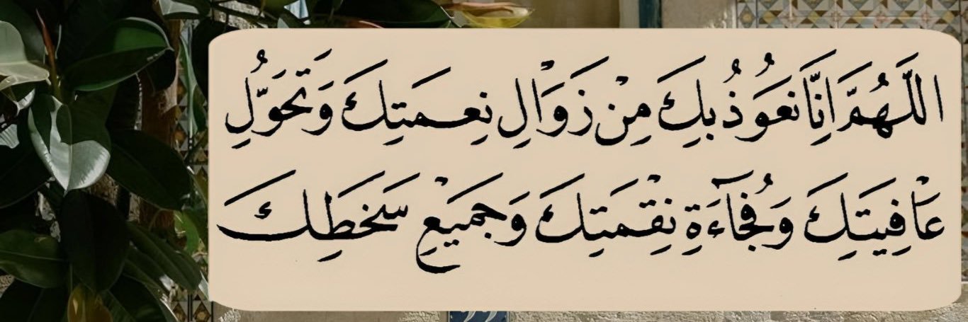 israahamd's profile banner image