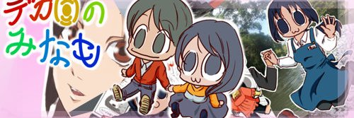 harutenchan's profile banner image