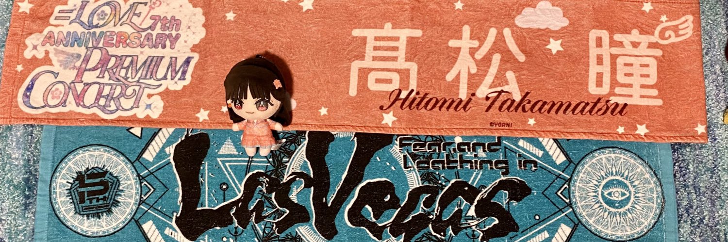 親水性(とが) banner