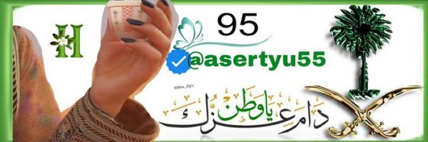 asertyu55 Profile Banner