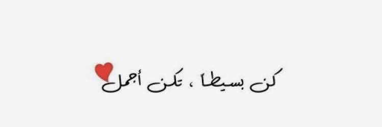 Rawan1991_'s profile banner image