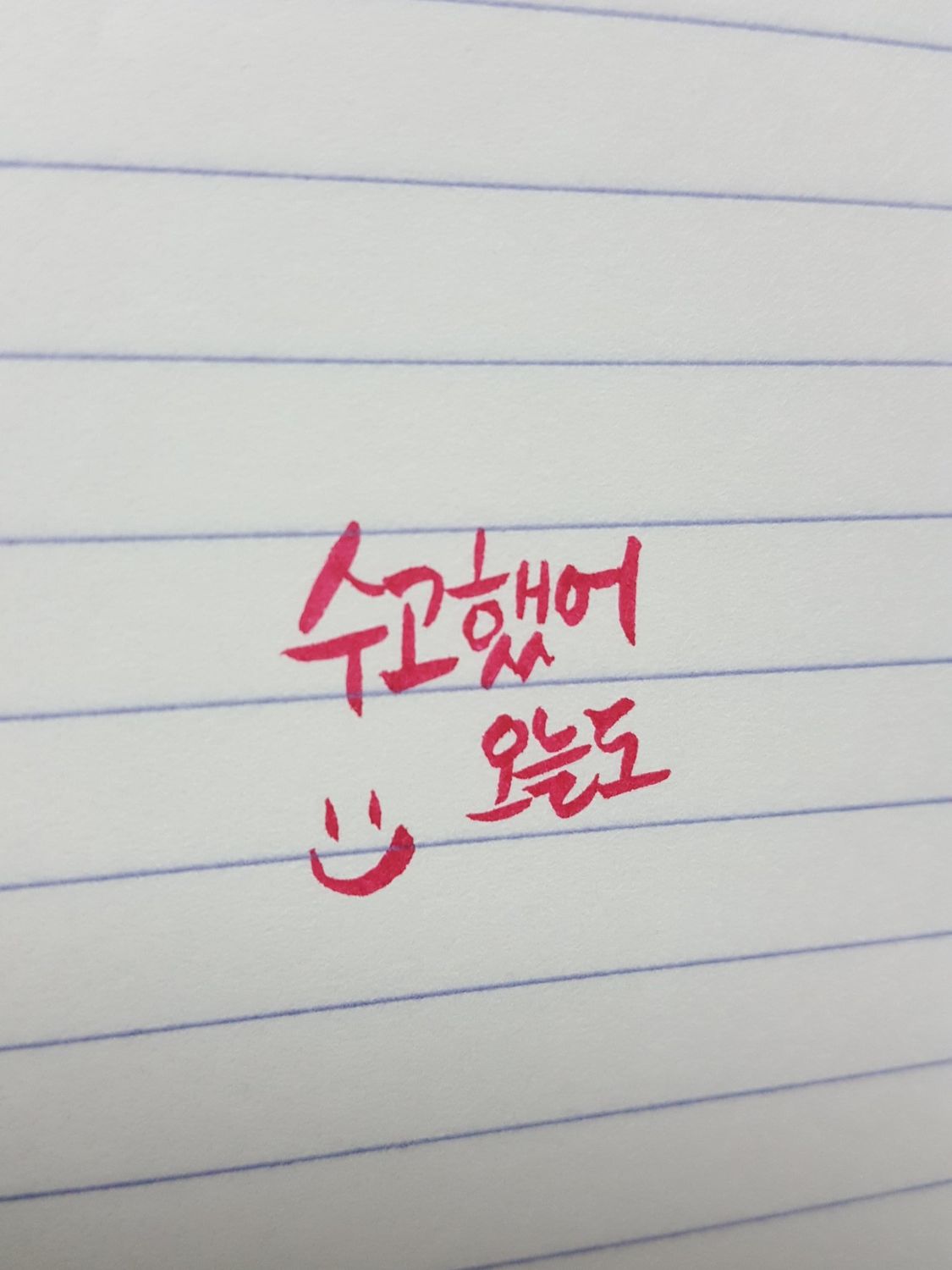 마음요정 이웃집 성덕선 banner