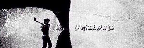 abde20950's profile banner image