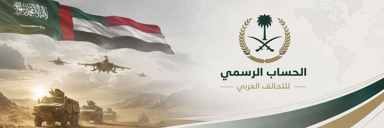 daga25Arab_'s profile banner image