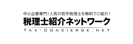 TaxConcierge's profile banner image