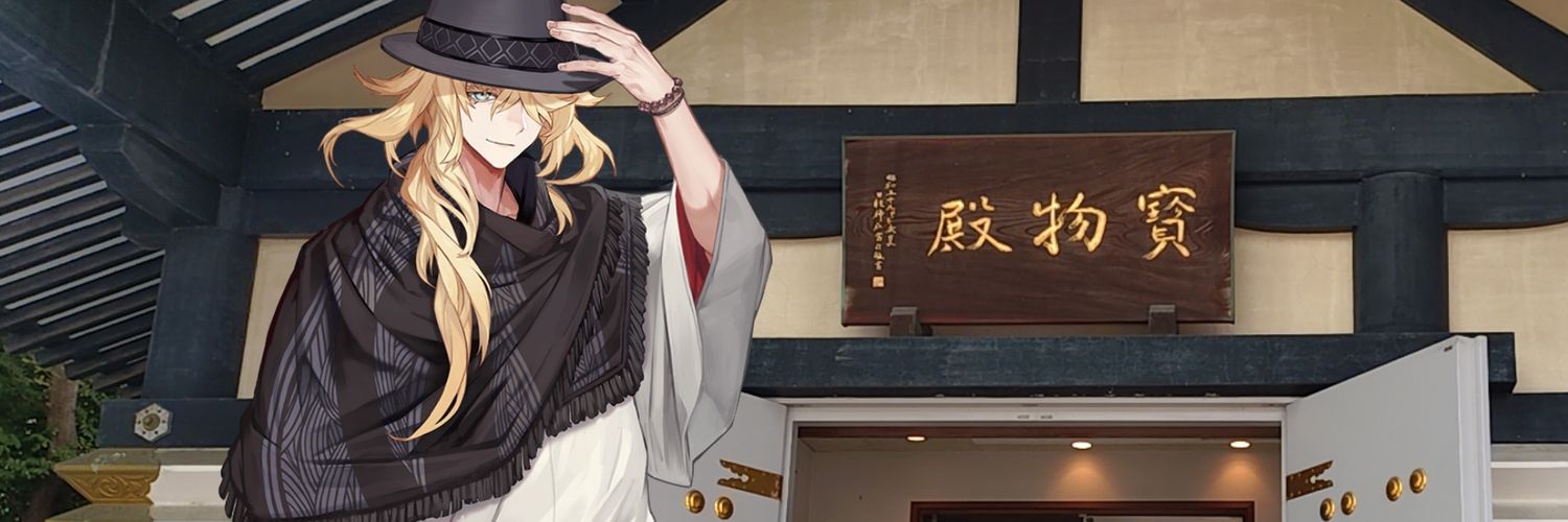 hitukikouma's profile banner image
