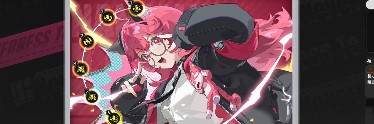 まふゆ banner