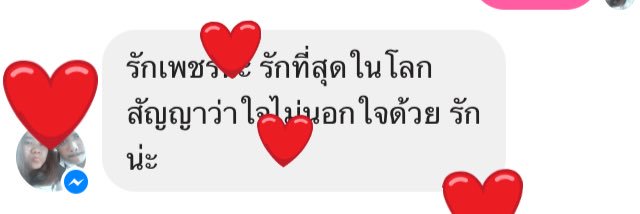 Phetcy_Ocy's profile banner image