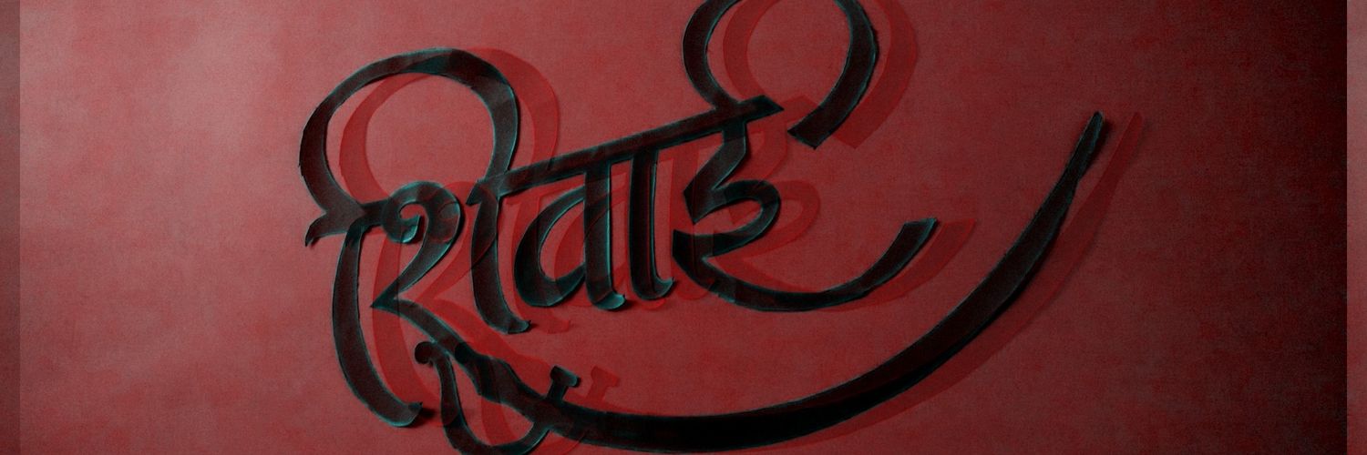 AtulMahadik4's profile banner image