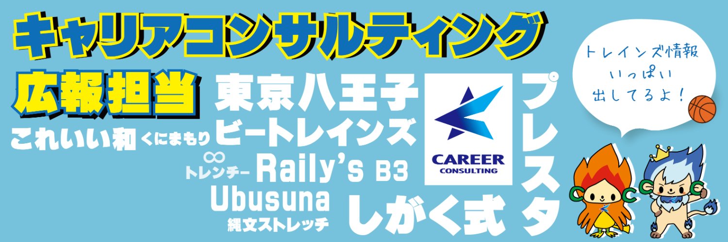 cc_kouhou's profile banner image