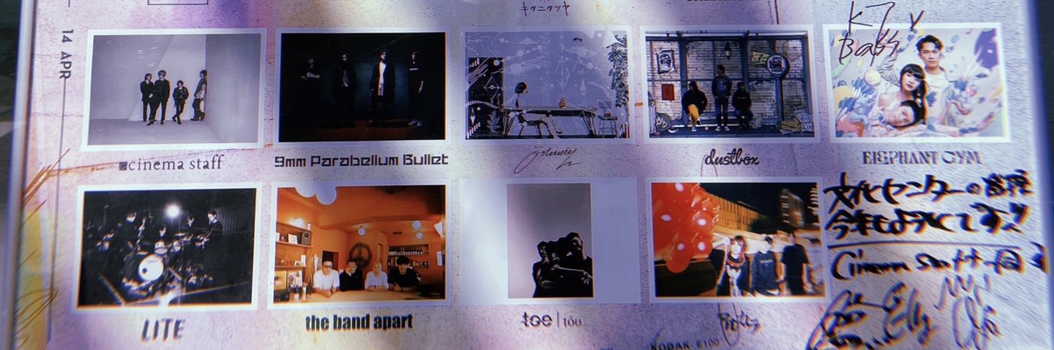 am_kh__'s profile banner image