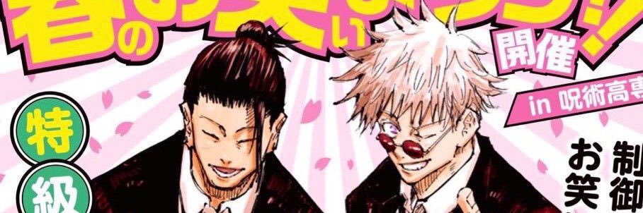 BAKUGONER's profile banner image