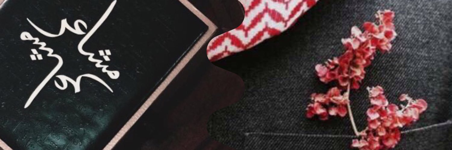 - سلطانة . banner
