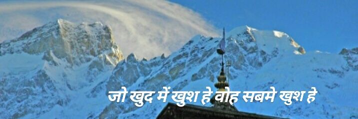exploremanav's profile banner image
