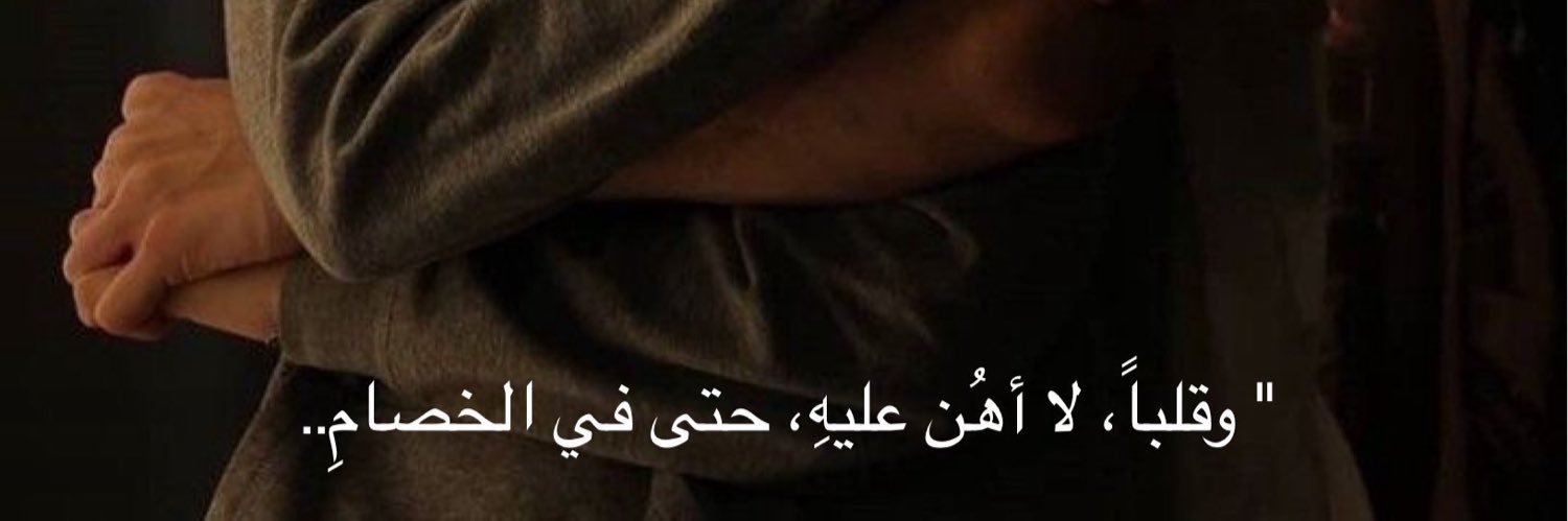 sajaaboud's profile banner image